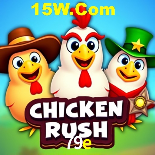 Flash Promotion 79e